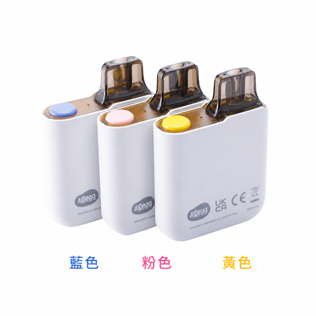 AIRSCREAM Airegg 注油式電子煙多款顏色包裝與規格色卡對照圖