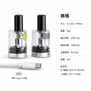 AVOCADO BABY 酪梨寶寶 注油式電子煙多款顏色包裝與規格色卡對照圖