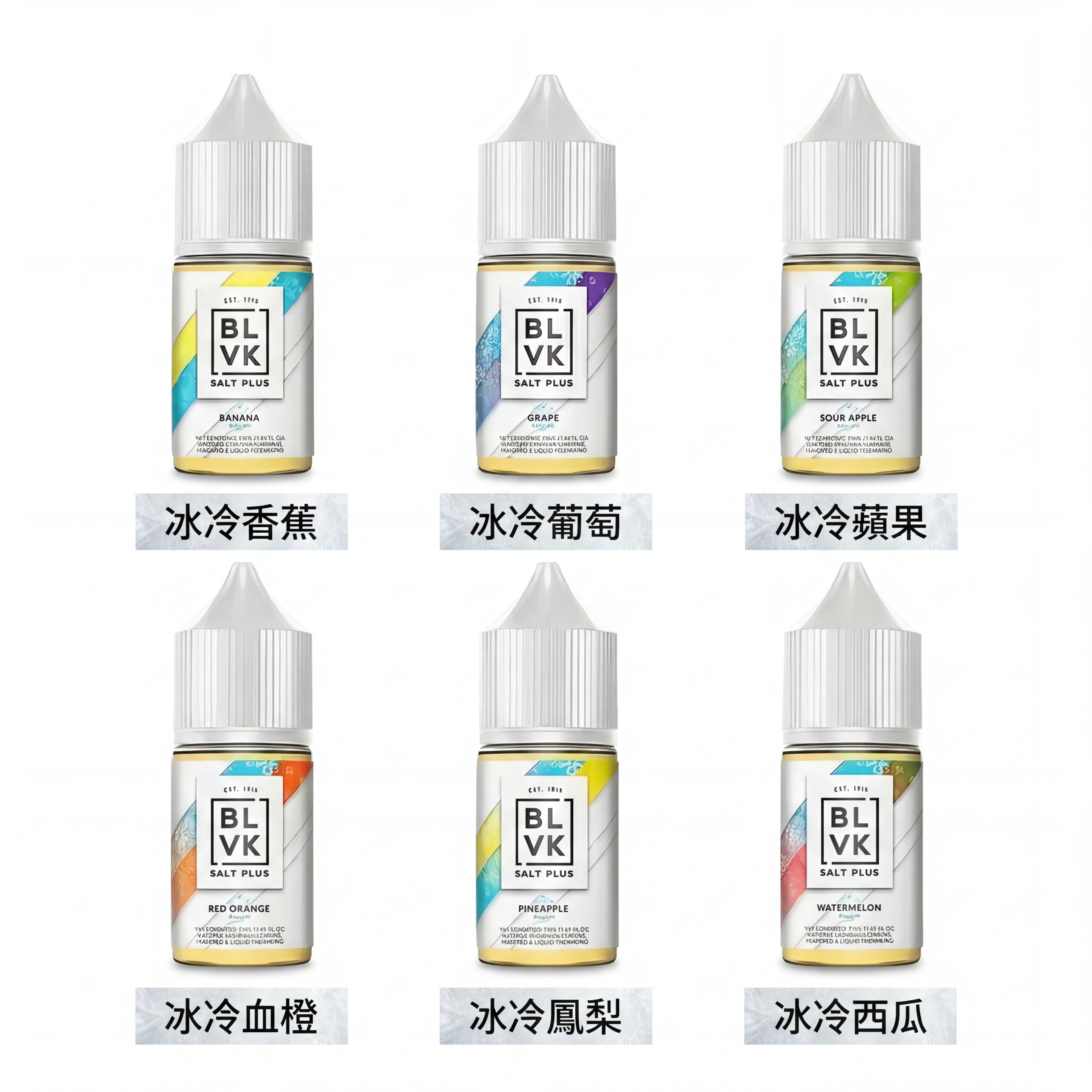 電子煙小煙油各種口味對照圖