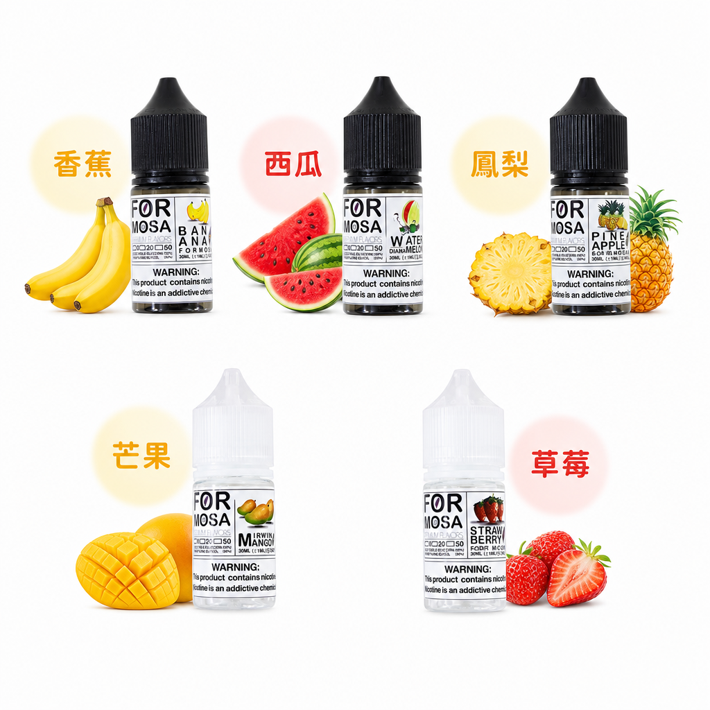 電子煙小煙油各種口味對照圖