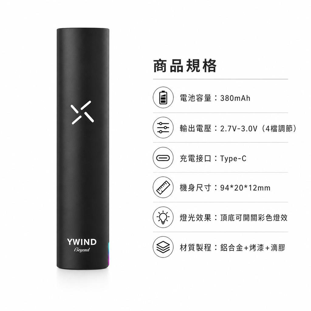 Fitpod Wind 氣流桿:圖片 3