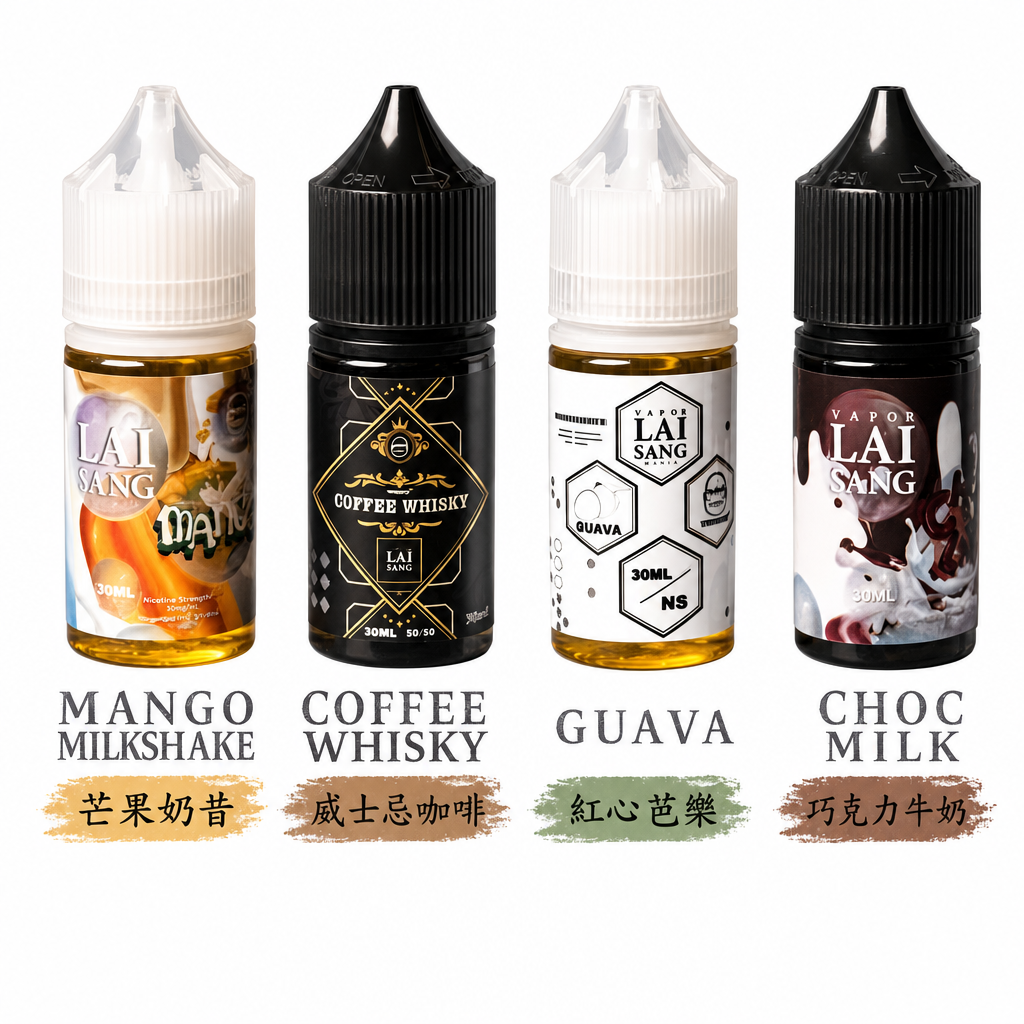 電子煙小煙油各種口味對照圖