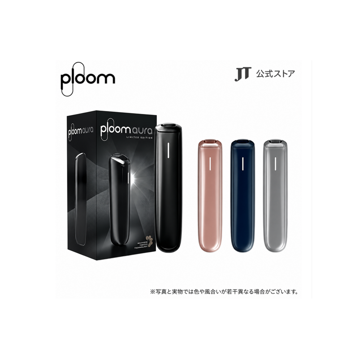 Ploom Aura:圖片 4