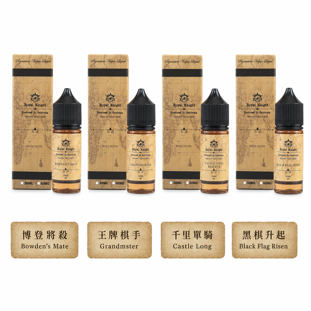 電子煙小煙油各種口味對照圖