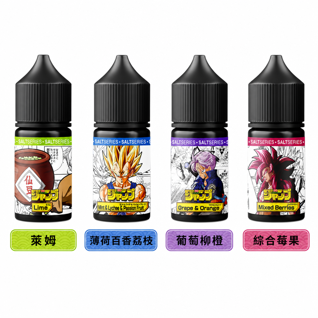 電子煙小煙油各種口味對照圖