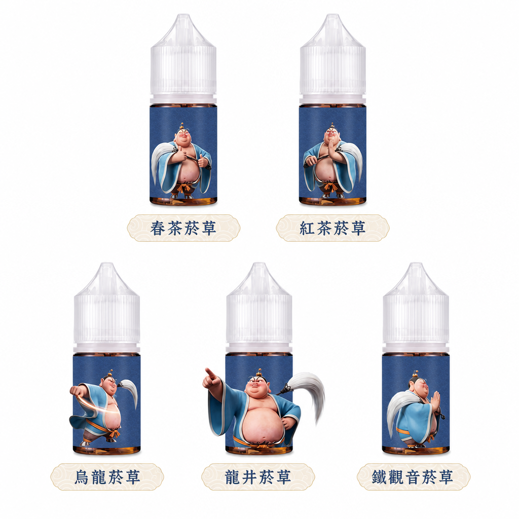 電子煙小煙油各種口味對照圖