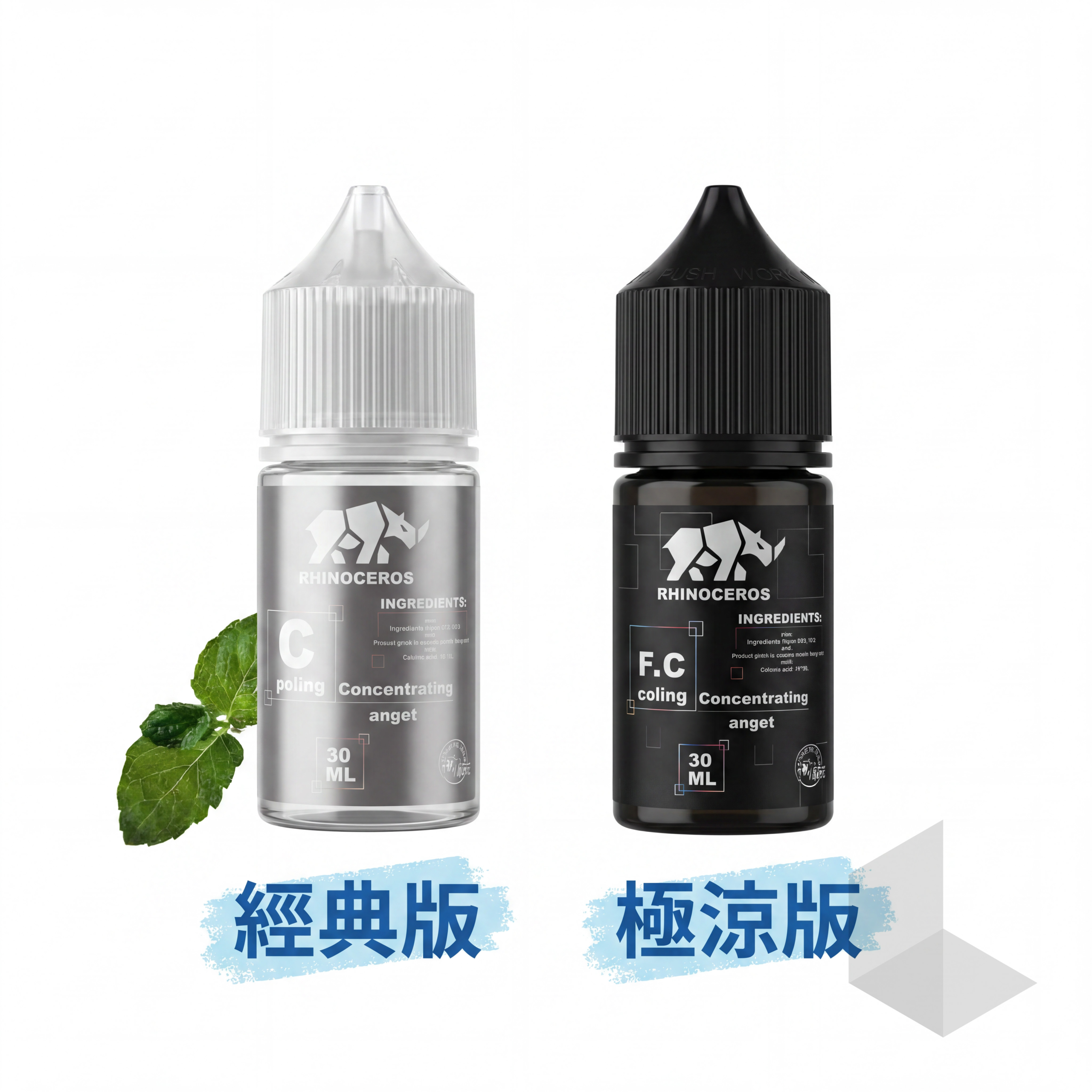 犀牛涼味劑#0:圖片 2