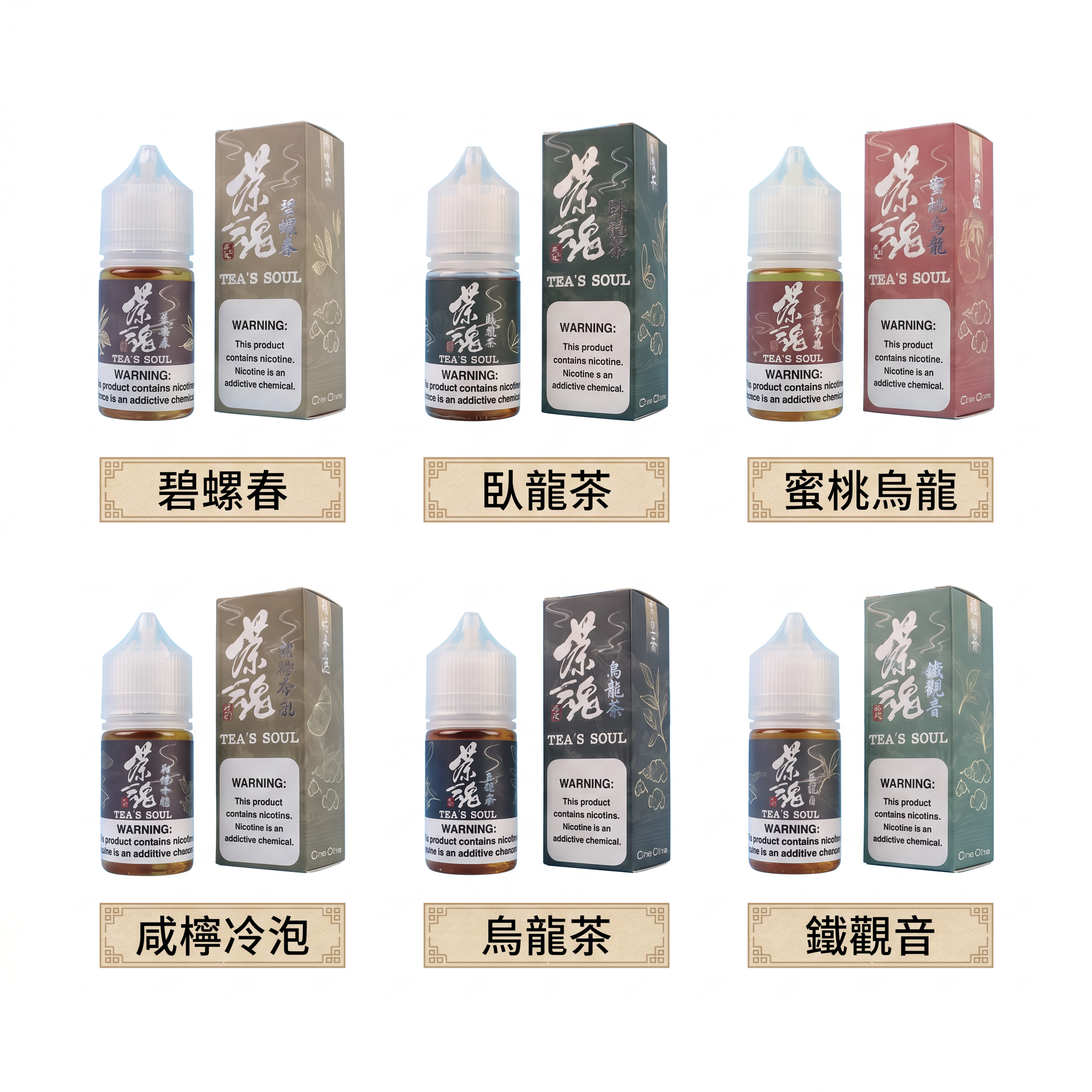 茶魂系列#0:圖片 2