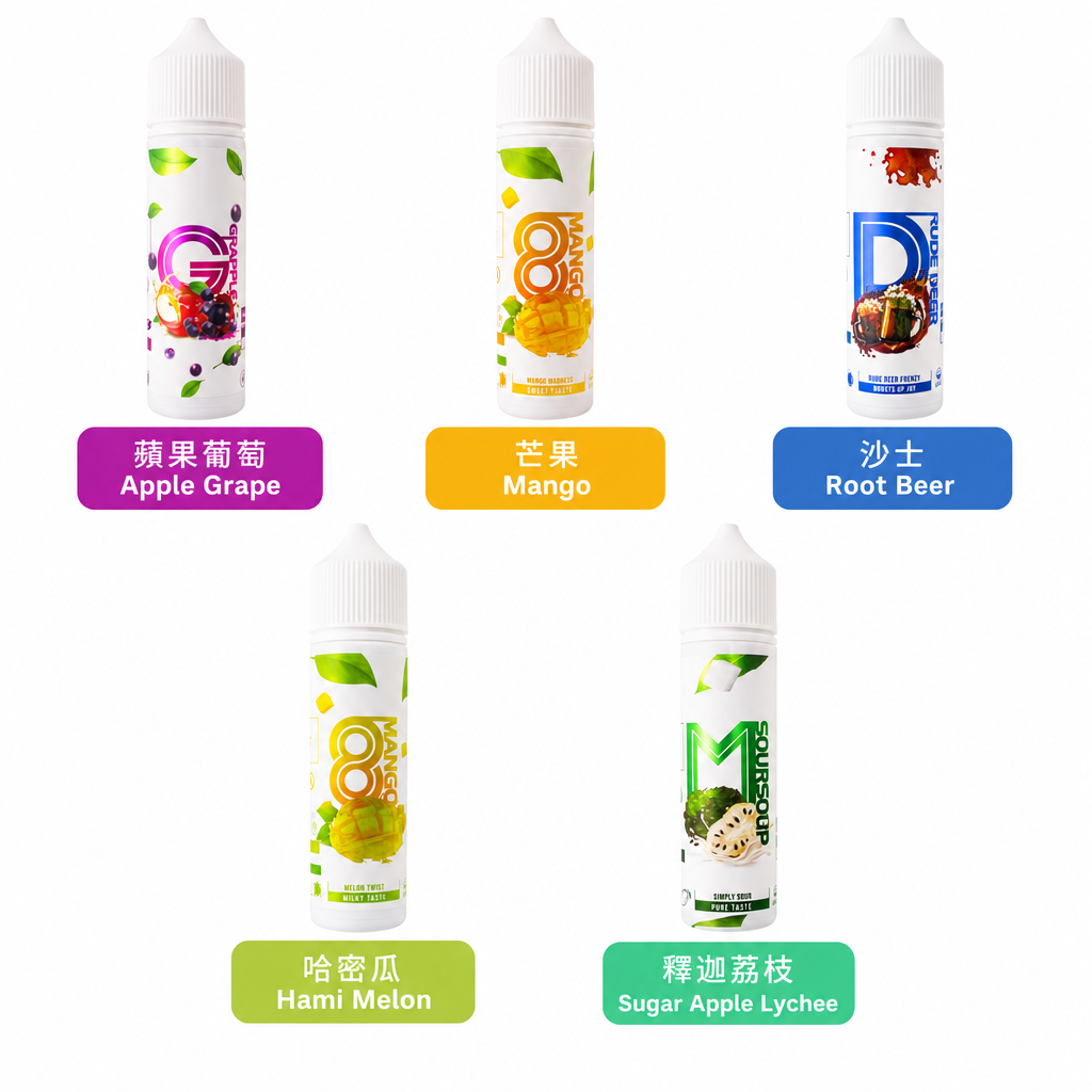 馬來西亞 LHvaprmy系列 電子煙大煙油各種口味對照圖